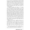 Книга "The Beatles от A до Z: необычное путешествие в наследие «ливерпульской четверки»", Питер Эшер - 7