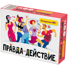 Игра настольная "Правда или действие?! Вечеринка 18+"