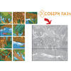 Альбом для рисования "Ученые панды" с пазлами, A4, 30 листов, склейка - 3
