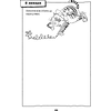 Книга "Один рисунок в день", Николай Воронцов - 12
