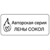 Книга "Теория поцелуя", Лена Сокол - 2
