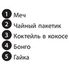 Раскраска "Скрытые миры" - 7