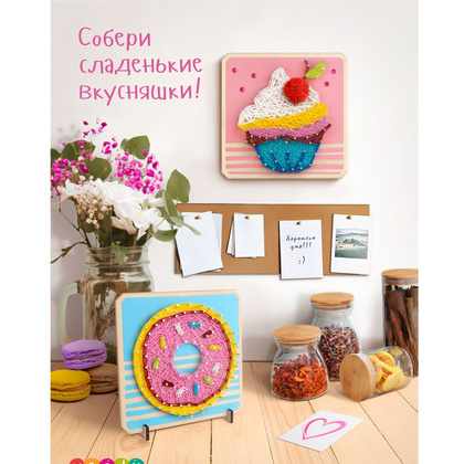 Набор для творчества "Цвик-арт. Пончик" - 8