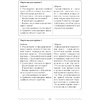 ОБЖ. 3 класс. План-конспект уроков, Одновол Л.А., Аверсэв - 6