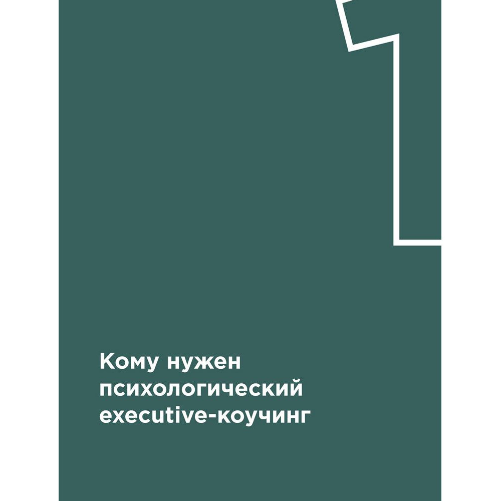 Книга "Метод Марины Мелия. Как усилить свою силу", Марина Мелия - 5