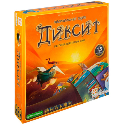 Игра настольная "Диксит"