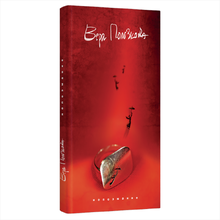 Книга "Непоэмание", Вера Полозкова
