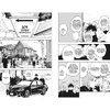 Книга "Магическая битва. Книга 4. Начало повиновения. Пагубный талант", Гэгэ Акутами - 2