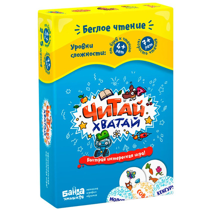 Игра настольная "Читай-Хватай"
