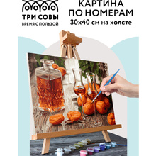 Картина по номерам "Сладкие абрикосы"