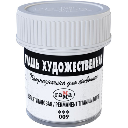 Гуашь "Гамма", 009 белый титановый, 40 мл, банка