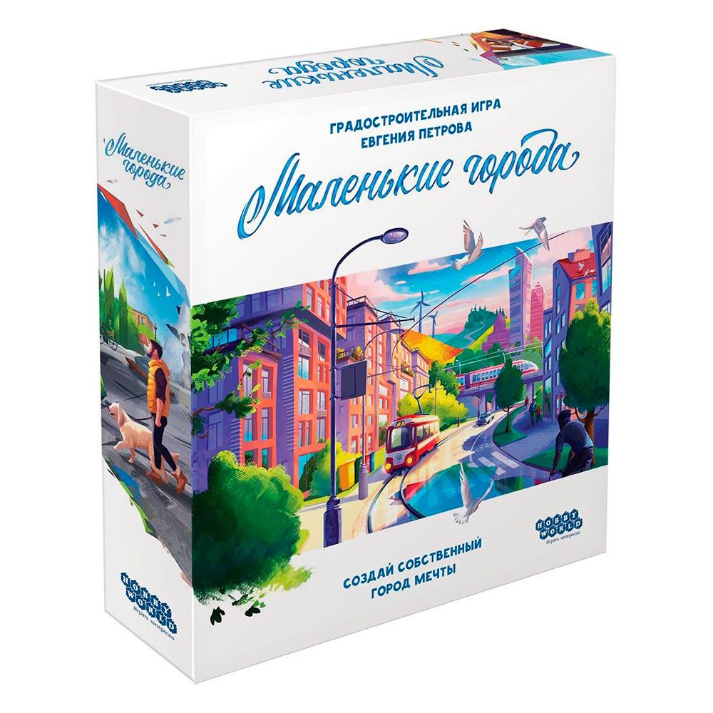 Игра настольная "Маленькие города"