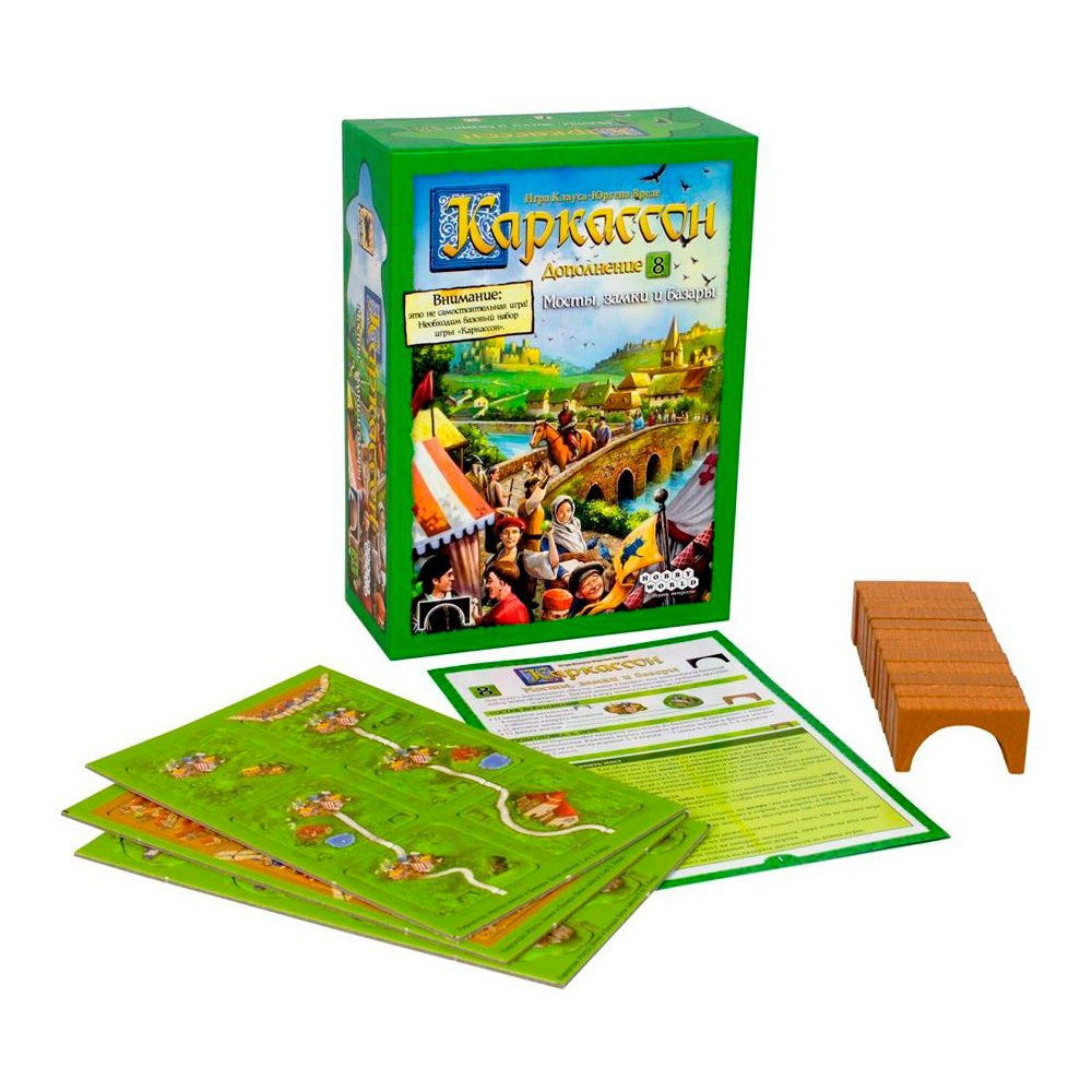 Игра настольная "Каркассон 8: Мосты, замки и базары" - 2