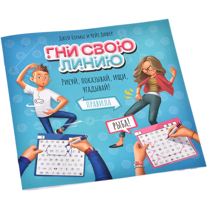 Игра настольная "Гни свою линию" - 6
