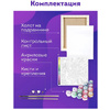 Картина по номерам "Птицы на лампе" - 2