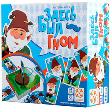 Игра настольная "Здесь был гном (Do You Gnome me)"