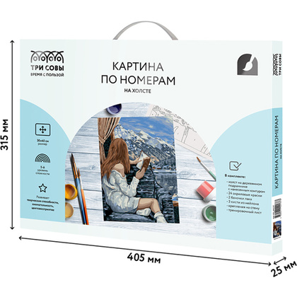 Картина по номерам "Красивый вид" - 7