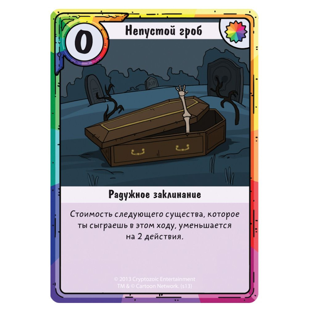 Игра настольная "Время приключений. Карточные войны: Финн против Джейка" - 6