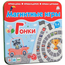 Игра настольная "Бумбарам Гонки" 