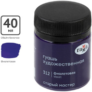 Гуашь 