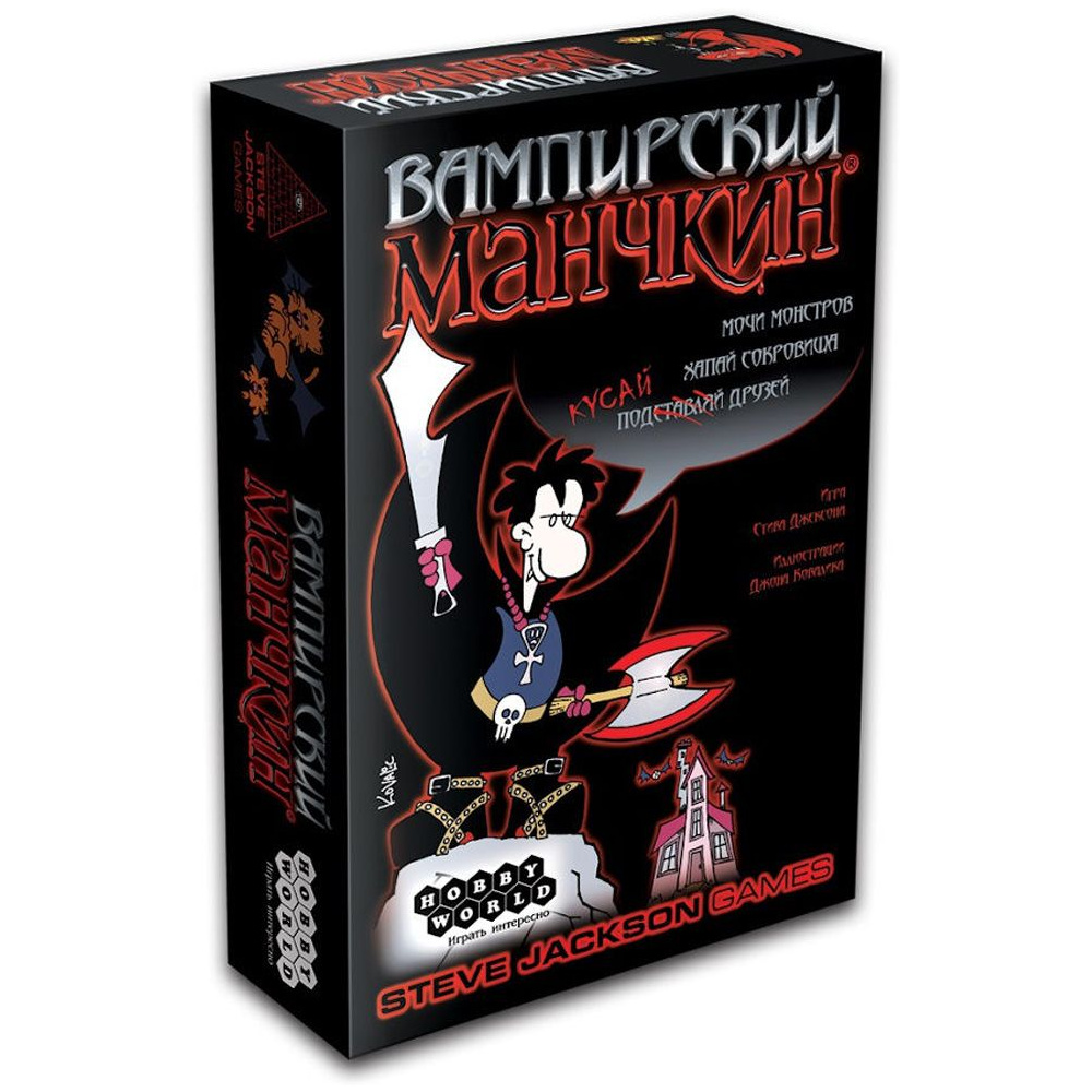 Игра настольная "Вампирский Манчкин" 