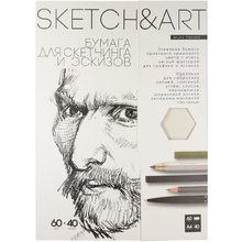 Блок бумаги для скетчинга и эскизов "Sketch&Art", А4, 60 г/м2, 40 листов