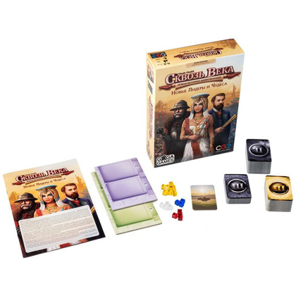 Игра настольная "Сквозь века. Новые лидеры и чудеса" - 2