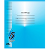 Тетрадь "Всегда на 5", А5, 24 листа, линейка, ассорти - 3