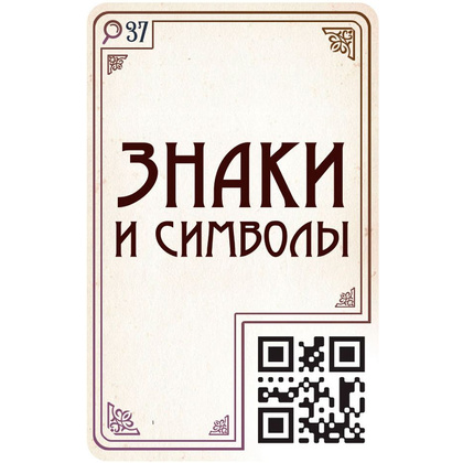 Игра настольная "Место преступления: Прекрасная эпоха"  - 8