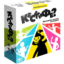Игра настольная "Кескифе?" (новое издание)