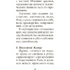 Карты "Классическое Таро. Мини-колода (78 карт, 2 пустые и инструкция в коробке)", Уэйт А., Колман-Смит П.  - 8
