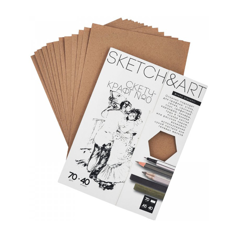 Блок бумаги для скетчинга "Sketch&Art. Скетч-крафт", А4, 70 г/м2, 40 листов, крафт - 2