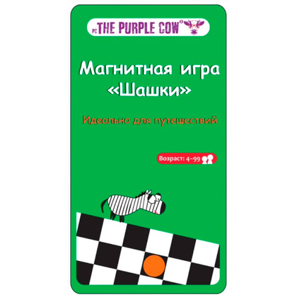 Игра настольная "Шашки" (магнитная)