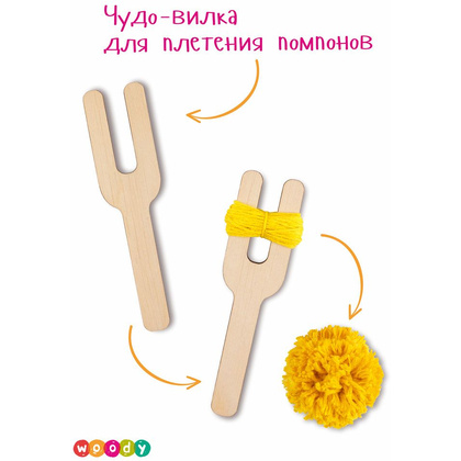 Набор для творчества "Цвик-арт. Кактус Ямайка" - 6