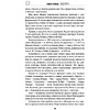 Книга "Токийский Зодиак", Симада С. - 13