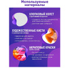 Картина по номерам "Кошачьи обнимашки" - 3