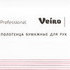 Полотенца бумажные "Veiro Professional Premium", V-сложение, 2 слоя, 200 листов - 3