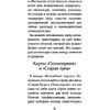 Волшебное зеркало Ленорман (40 карт и руководство для гадания), Александр Рей - 5