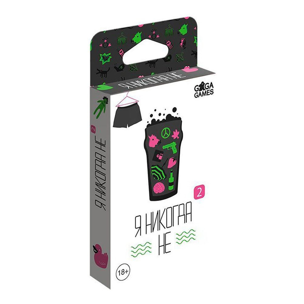 Игра настольная "Я никогда не… 2"