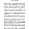 Книга "Книга о власти над собой", Тони Роббинс - 5