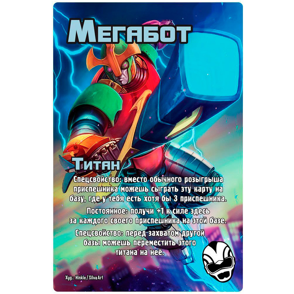 Игра настольная "Большой Замес в маленьком Токио" - 3