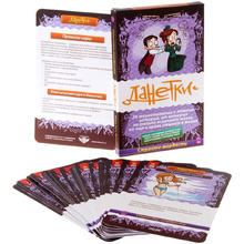 Игра настольная "Данетки. Страсти-мордасти"