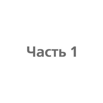 Книга "Причина остаться", Дженнифер Бенкау - 4