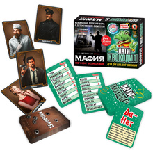 Игра настольная "Мафия. Ночное безмолвие + Пати-крокодил 2в1"