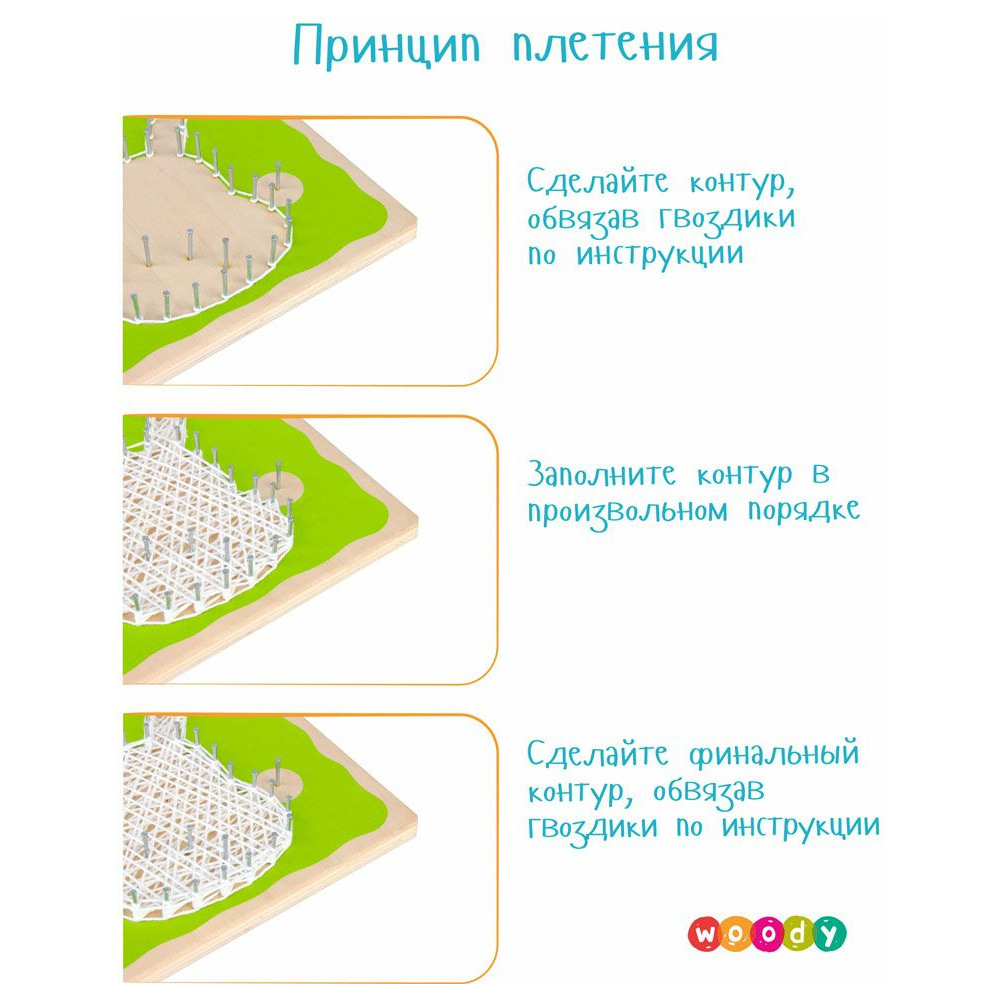Набор для творчества "Цвик-арт. Капкейк" - 6