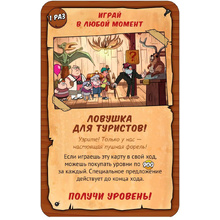Игра настольная "Манчкин Гравити Фолз"