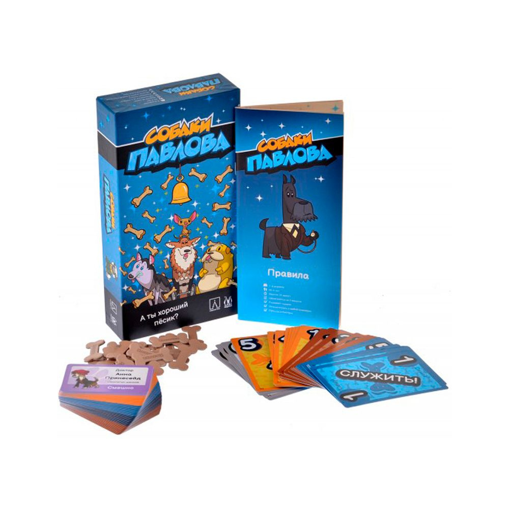 Игра настольная "Собаки Павлова" - 2