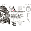 Книга "Книга про мои буквы", Юрий Гордон - 8