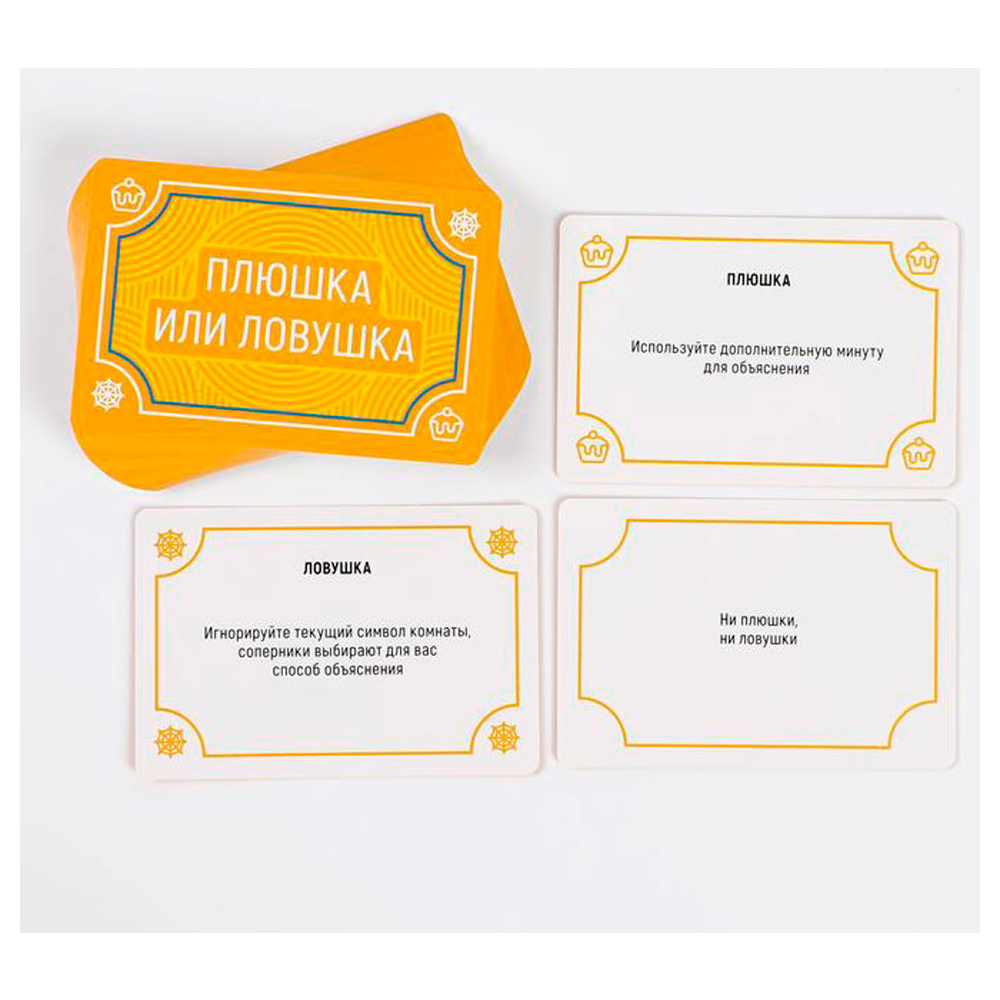 Игра настольная "PARTY QUEST. Говори, рисуй, показывай"  - 5