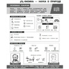 Книга "Физика в инфографике", Светлана Вахнина - 4